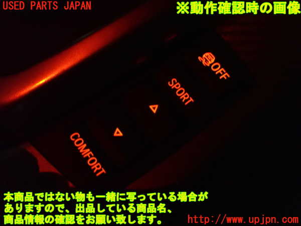 2UPJ-9234456310]BMW Z4 E89(LL20)スイッチ5(横滑り防止OFF SPORT等) 中古_4