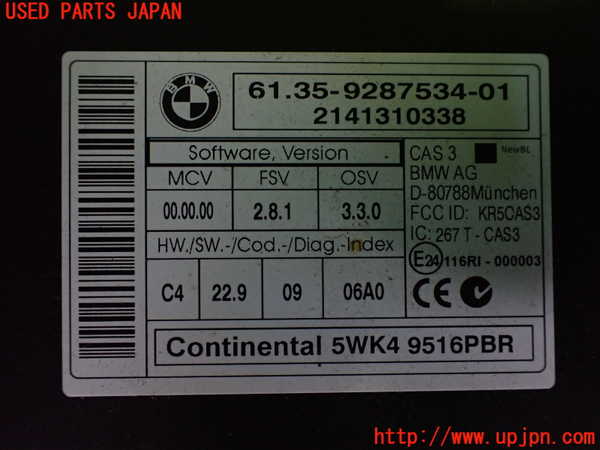 2UPJ-9234456110]BMW Z4 E89(LL20)エンジンコンピューター 中古_4