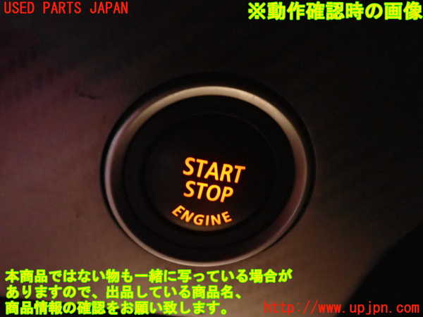 2UPJ-9234456110]BMW Z4 E89(LL20)エンジンコンピューター 中古_5