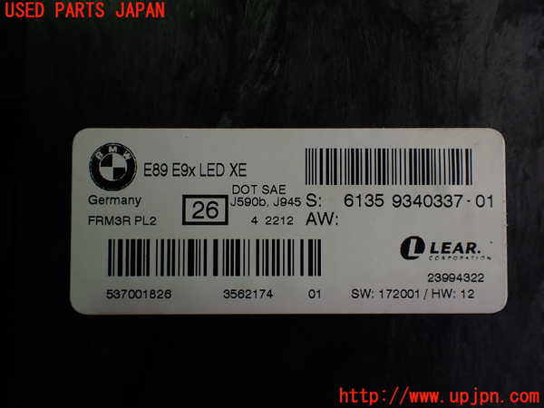 2UPJ-9234456146]BMW Z4 E89(LL20)コンピューター1 中古 6135934033701_3