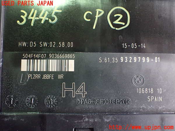2UPJ-9234456147]BMW Z4 E89(LL20)コンピューター2 中古 6135932979901_3