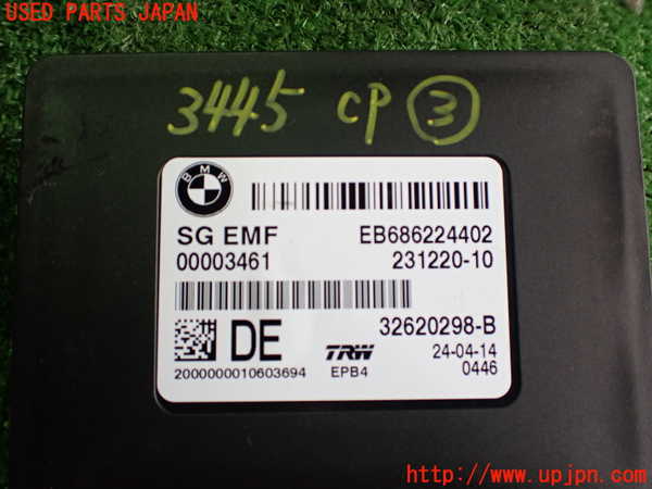 2UPJ-9234456148]BMW Z4 E89(LL20)コンピューター3 中古 686224402_3