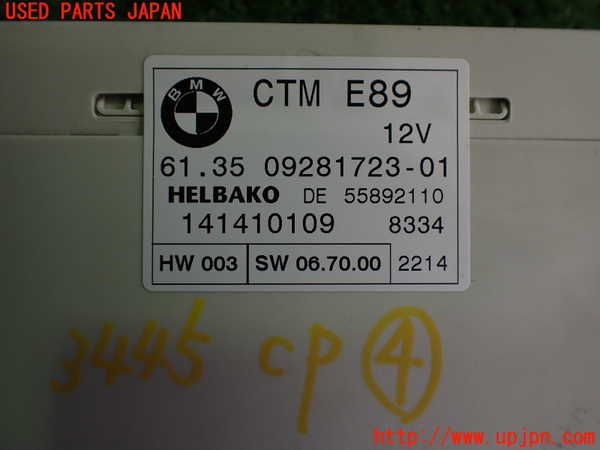 2UPJ-9234456149]BMW Z4 E89(LL20)コンピューター4 中古 61350928172301_3