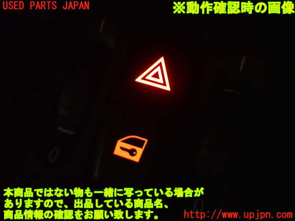 2UPJ-9234456290]BMW Z4 E89(LL20)ハザードスイッチ 中古_4