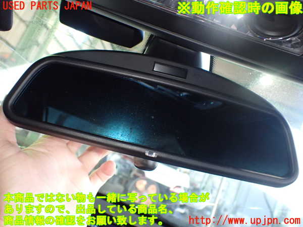 2UPJ-9234457615]BMW Z4 E89(LL20)ルームミラー 中古_4