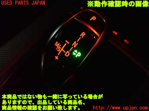 2UPJ-9234457570]BMW Z4 E89(LL20)シフトノブ 中古_4