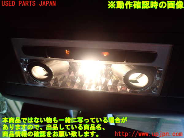 2UPJ-9234456411]BMW Z4 E89(LL20)ルームランプ1 中古_4