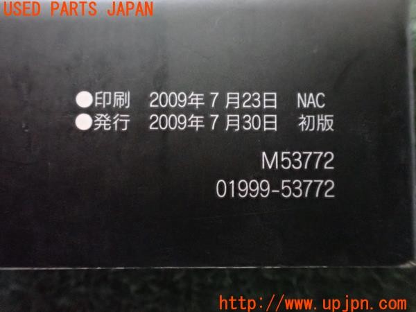 3UPJ=9234460802]レクサス IS250 バージョンL(GSE20)中期 取扱説明書 取説 車両マニュアル 中古_5