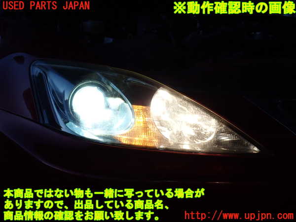 2UPJ-9234461130]レクサス・IS250(GSE20)右ヘッドライト HID 中古_4
