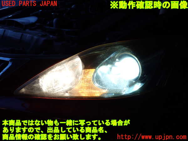 2UPJ-9234461132]レクサス・IS250(GSE20)左ヘッドライト HID 中古_4