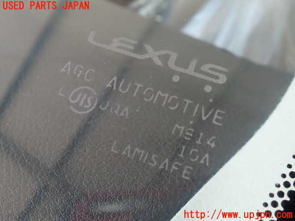 2UPJ-9234461195]レクサス・IS250(GSE20)フロントガラス (M814) 中古_2