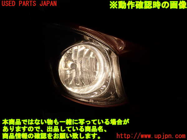 2UPJ-9234461180]レクサス・IS250(GSE20)右フォグ 中古_4