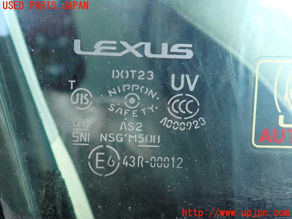 2UPJ-9234461230]レクサス・IS250(GSE20)右前ドア (43R-00012) 中古_4