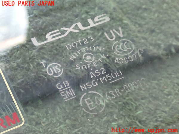 2UPJ-9234461268]レクサス・IS250(GSE20)左前ドアガラス (43R-00012) 中古_2