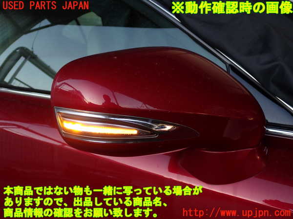 2UPJ-9234461210]レクサス・IS250(GSE20)右ドアミラー 中古_4