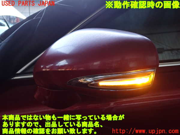 2UPJ-9234461212]レクサス・IS250(GSE20)左ドアミラー 中古_4