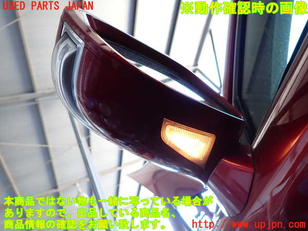 2UPJ-9234461212]レクサス・IS250(GSE20)左ドアミラー 中古_5