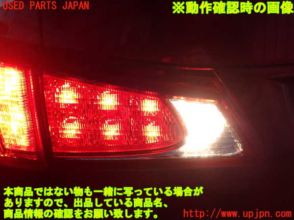 2UPJ-9234461552]レクサス・IS250(GSE20)左リアフィニッシャー 中古_4