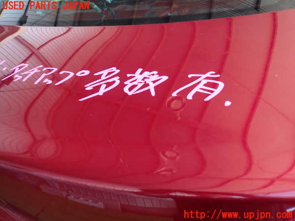 2UPJ-9234461500]レクサス・IS250(GSE20)トランク 中古_3