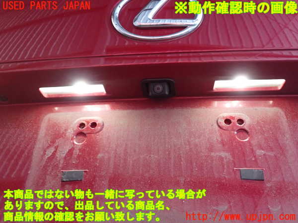 2UPJ-9234461500]レクサス・IS250(GSE20)トランク 中古_5