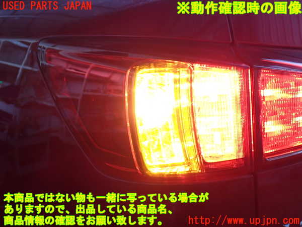 2UPJ-9234461536]レクサス・IS250(GSE20)左テールランプ 中古_4