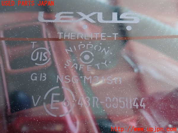 2UPJ-9234461560]レクサス・IS250(GSE20)リアガラス (43R-005844) 中古_2