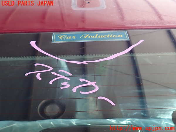 2UPJ-9234461560]レクサス・IS250(GSE20)リアガラス (43R-005844) 中古_3