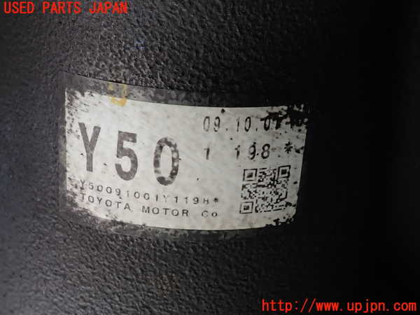 2UPJ-9234464355]レクサス・IS250(GSE20)リアデフ 中古_3