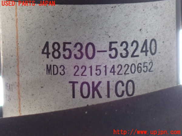 2UPJ-9234465045]レクサス・IS250(GSE20)左リアストラット 中古_2