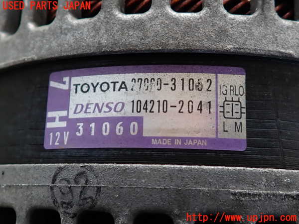 2UPJ-9234466015]レクサス・IS250(GSE20)オルタネーター(ダイナモ) 中古_3