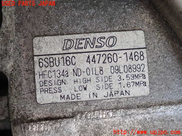 2UPJ-9234466025]レクサス・IS250(GSE20)エアコンコンプレッサー 中古_3