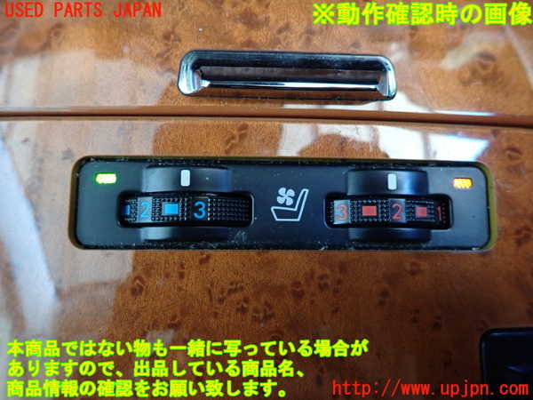 2UPJ-9234466066]レクサス・IS250(GSE20)エアコンスイッチ1 中古_5