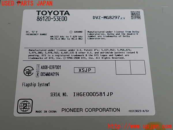 2UPJ-9234466480]レクサス・IS250(GSE20)CDプレーヤー 中古_3