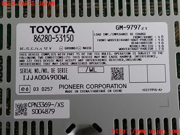 2UPJ-9234466525]レクサス・IS250(GSE20)アンプ 中古_4