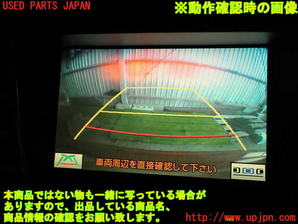 2UPJ-9234466680]レクサス・IS250(GSE20)バックカメラ 中古_5