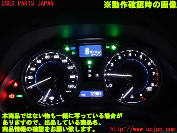 2UPJ-9234466170]レクサス・IS250(GSE20)スピードメーター 中古_5