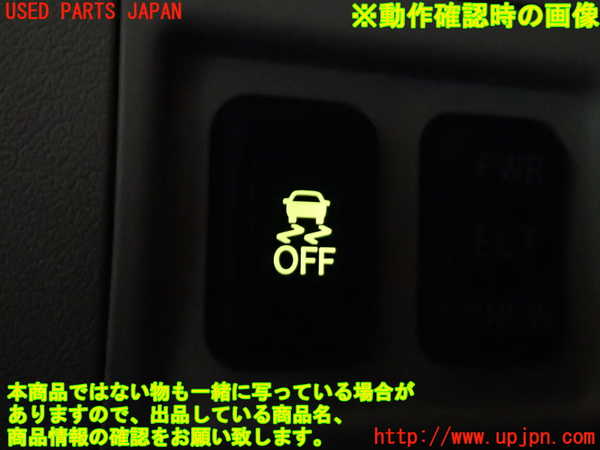 2UPJ-9234466309]レクサス・IS250(GSE20)スイッチ4 (VSC OFF) 中古_3