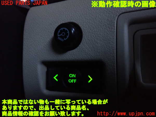 2UPJ-9234466310]レクサス・IS250(GSE20)スイッチ5 (ON OFF) 中古_3