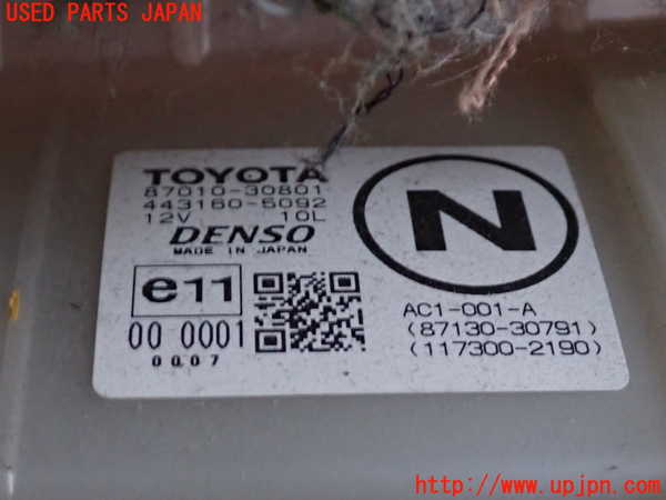 2UPJ-9234466095]レクサス・IS250(GSE20)ブロアファン(ブロアーファン) 中古_3