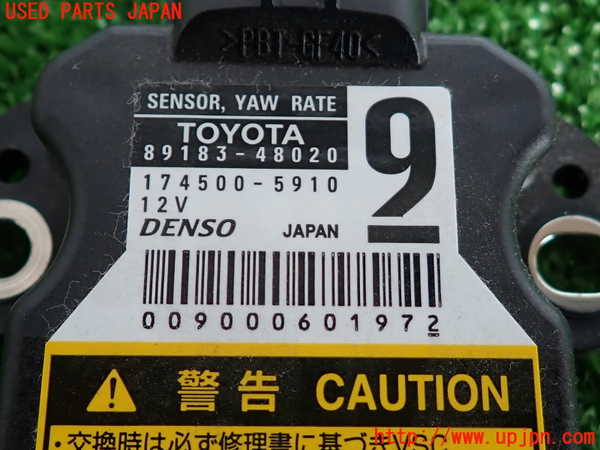 2UPJ-9234466381]レクサス・IS250(GSE20)センサー1 中古_3