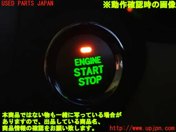 2UPJ-9234466110]レクサス・IS250(GSE20)エンジンコンピューター 中古_5