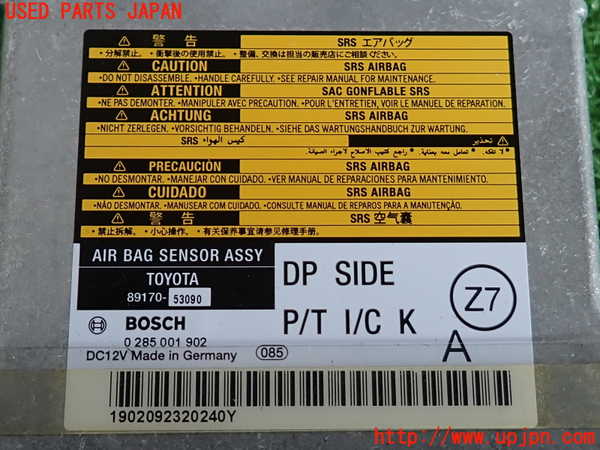 2UPJ-9234466145]レクサス・IS250(GSE20)エアバッグコンピューター 中古_3