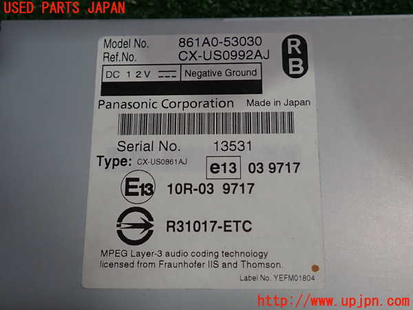 2UPJ-9234466147]レクサス・IS250(GSE20)コンピューター2 中古_3