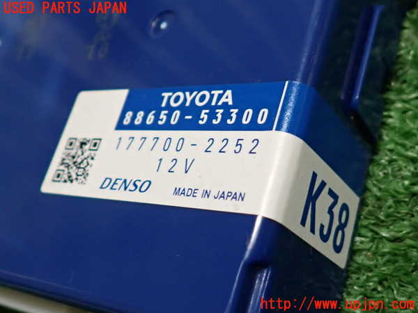 2UPJ-9234466148]レクサス・IS250(GSE20)コンピューター3 (88650-53300) 中古_3