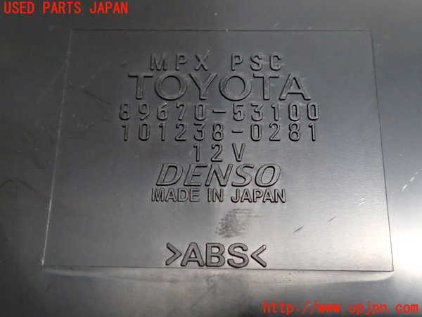 2UPJ-9234466149]レクサス・IS250(GSE20)コンピューター4 中古_3