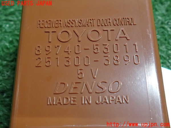 2UPJ-9234466151]レクサス・IS250(GSE20)コンピューター6 中古_3