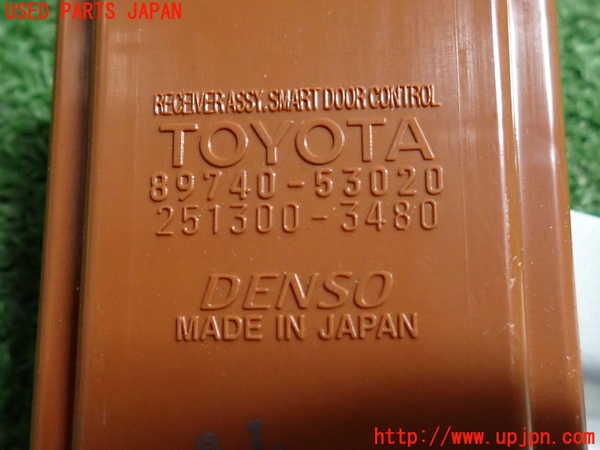 2UPJ-9234466152]レクサス・IS250(GSE20)コンピューター7 中古_3