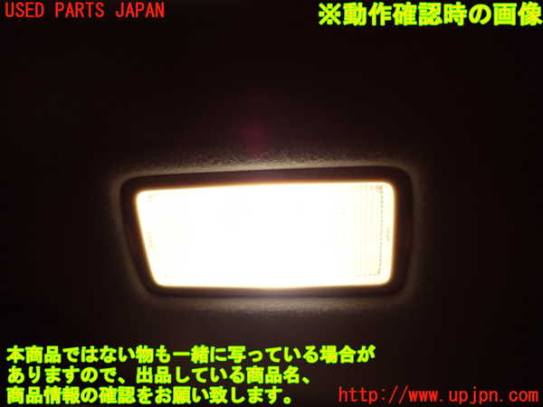 2UPJ-9234467630]レクサス・IS250(GSE20)室内サンバイザー左側 中古_4