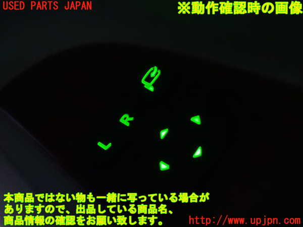 2UPJ-9234466280]レクサス・IS250(GSE20)ミラースイッチ 中古_3