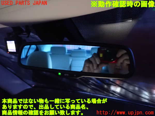 2UPJ-9234467615]レクサス・IS250(GSE20)ルームミラー 中古_4